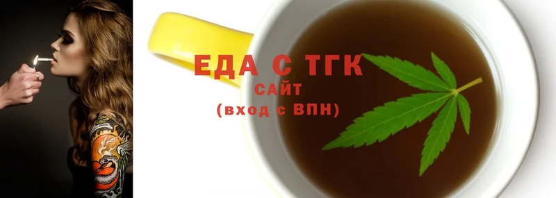 дарк нет телеграм  что такое наркотик  Шелехов  Cannafood марихуана 