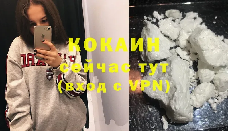 Cocaine 99%  Шелехов 